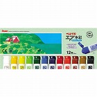 ポリチューブ入り　エフ水彩絵の具　１２色