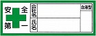 血液型ステッカー　２枚入