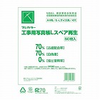 フジカラー　工事用写真帳Ｌ（Ａ４版）替台紙　５０枚