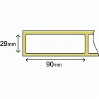 ＱＬシリーズ　宛名ラベル　ＤＫ１２０１