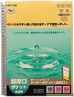 クリヤーポケット超厚口　Ａ４縦　３０穴　１０枚