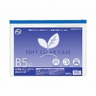 ソフトクリヤーケース再生　Ｂ５マチなし