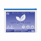 ソフトクリヤーケース再生　Ａ４マチなし