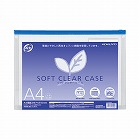 ソフトクリヤーケース再生　Ａ４マチ付き