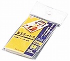 ラミネートフィルム　１００μ　名刺　２０枚入