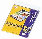 ラミネートフィルム　１００μ　Ｂ６　２０枚入