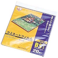 ラミネートフィルム　１００μ　Ｂ５　２０枚入