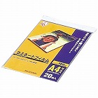 ラミネートフィルム　１００μ　Ａ４　２０枚入