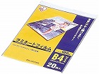 ラミネートフィルム　１００μ　Ｂ４　２０枚入