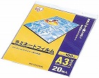 ラミネートフィルム　１００μ　Ａ３　２０枚入