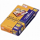 ラミネートフィルム　名刺サイズ　１００枚入