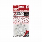 超強力マグネット＜ネオマグ＞φ１１ｍｍ　透明　８個