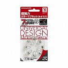 超強力マグネット＜ネオマグ＞φ１１ｍｍ　透明　８個