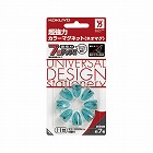 超強力マグネット＜ネオマグ＞φ１１ｍｍ　緑　８個