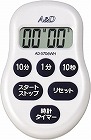 デジタルタイマー　９９分５０秒