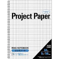 プロジェクトリングノートＡ４　５ミリ方眼　５０枚