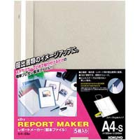 レポートメーカー　５０枚収容　Ａ４縦　灰　１００冊