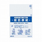 板目表紙　美濃判　１０枚