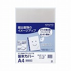 プラリング製本機用製本カバー　クリヤー２０枚入