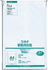 角２ケント封筒１００ｇ　テープ付　５０枚入