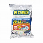 掃除機　紙パック　５枚入　ＧＰ‐１１０Ｆ