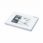 白表紙　Ａ４横２穴　２０組