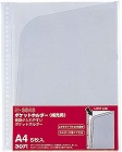 ポケットホルダーブック用ポケット　乳白５枚入
