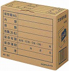 文書保存箱　Ａ４　１／２サイズ　ナチュラル１０個入
