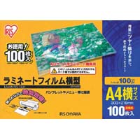 ラミネートフィルム　１００μ　Ａ４ヨコ　１００枚入