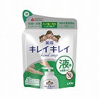 キレイキレイ薬用ハンドソープ　詰替用２００ｍｌ×５