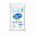 チャック付ポリ袋タイトルスペース入Ａー４　３００Ｐ