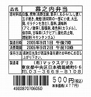 専用ラベル　ＥＬＰ‐Ｌ６２４２Ｎ‐１６　１巻
