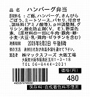 専用ラベル　ＥＬＰ‐Ｌ６２５７Ｎ‐１７