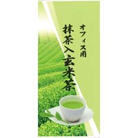 抹茶入玄米茶　２００ｇ入×３