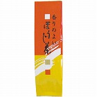 香りのよいほうじ茶　２００ｇ入×３