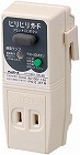 漏電遮断機　ビリビリガード