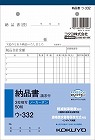 ３枚納品書請求付Ｂ６タテ５０組　ノーカーボン１０冊