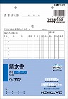 請求書　Ａ５　ノーカーボン　ウ‐３１２　１０冊
