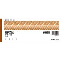 領収証　小切手版ヨコ　５０枚　ウケ‐５５　２０冊