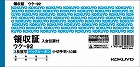 複写領収証入金伝票付小切手版　バックカーボン１０冊
