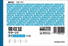 複写領収証Ａ６ヨコ型　二色刷バックカーボン　１０冊