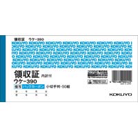 複写領収証小切手判ヨコスポットバックカーボン１０冊