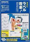 リラベル　はかどりタイプ　１２面四辺余白付　２０枚