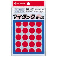 カラーラベル　直径１６ｍｍ円型・赤