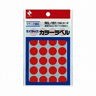 カラーラベル　直径１６ｍｍ円型・赤