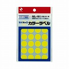 カラーラベル　直径１６ｍｍ円型・黄