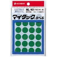 カラーラベル　直径１６ｍｍ円型・緑