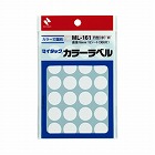 カラーラベル　直径１６ｍｍ円型・白