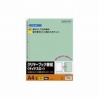 クリヤーブック替紙サイドスローＡ４縦緑１０枚