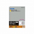 クリヤーブック替紙サイドスローＡ４縦灰１０枚